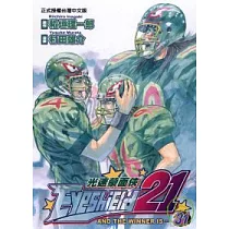 博客來 墨攻1 博客來 墨攻1