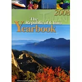 The Republic of China Yearbook 2008 (精裝)