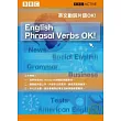 BBC英文動詞片語OK!(附CD)