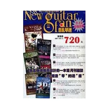 新意亂琴迷7~12合集(附6VCD)