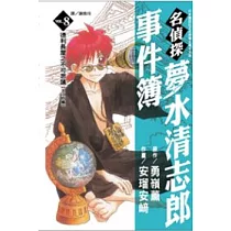 博客來 絕命律師成田誠4 博客來 絕命律師成田誠4