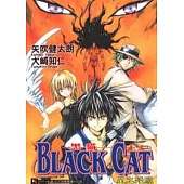 BLACK CAT 黑貓 (全)
