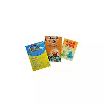 融合教育主題書:十人十色的小青蛙+小男孩失蹤了 (共2冊)