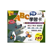 ABC有聲學習卡(中英對照)