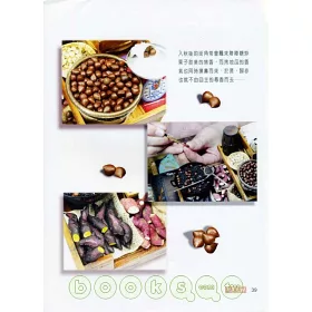 博客來 粘土細工 花草空間作品集