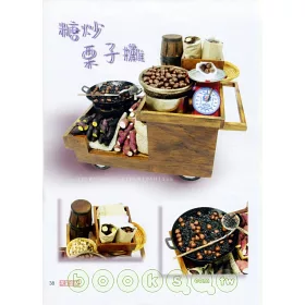 博客來 粘土細工 花草空間作品集