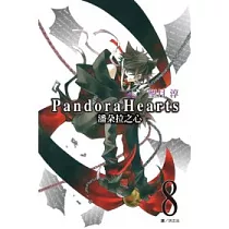 博客來 望月淳畫集 潘朵拉之心 Odds And Ends 博客來 望月淳畫集 潘朵拉之心 Odds And Ends