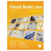 Visual Basic 2008從零開始