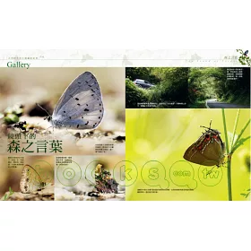 博客來 森之言葉 博客來 森之言葉