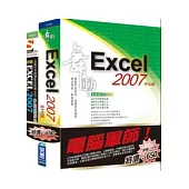 電腦軍師：舞動Excel 2007中文版SOEZ2u多媒體學園--Excel 2007(37024+48019)(附BOOK & DVD)