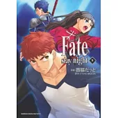 Fate/stay night 09