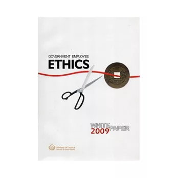 Government Employee Ethics White Paper 2009