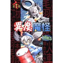 博客來 殺手外道笠1 博客來 殺手外道笠1