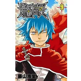 博客來 龍眼09 博客來 龍眼09