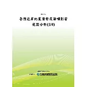 臺灣近岸地震潛勢及海嘯影響範圍分析(1/4)(POD)