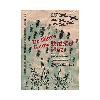 第255回悄悄讀書會閱讀聚會-2025.12-狄尼諾遊戲&讀 第255回悄悄讀書會閱讀聚會-2025.12-狄尼諾遊戲&讀