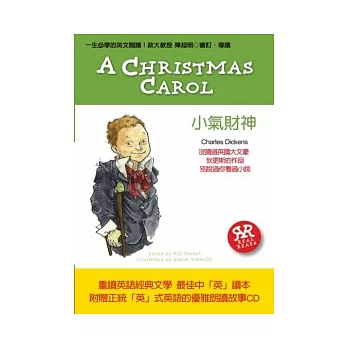 一生必學的英文閱讀:小氣財神