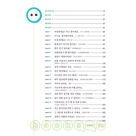 博客來 我的第一本韓語課本 附mp3 博客來 我的第一本韓語課本 附mp3