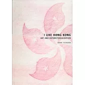 I Like Hong Kong：Art and Deterritorialization
