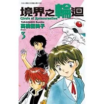 博客來 蜘蛛女 01 博客來 蜘蛛女 01