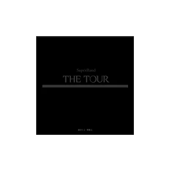 The Tour：縱貫線SuperBand經典旅程