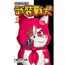 博客來 神力契約者m Y 2完 博客來 神力契約者m Y 2完