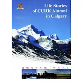 Life Stories of CUHK Alumni in Calgary