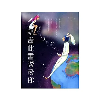 博客來