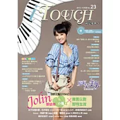 iTouch就是愛彈琴23(附1CD)