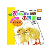 Baby遊戲小拼圖：可愛動物