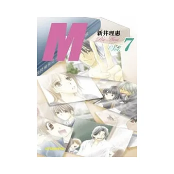 M第7集(完)