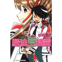 博客來 神力契約者m Y 2完 博客來 神力契約者m Y 2完