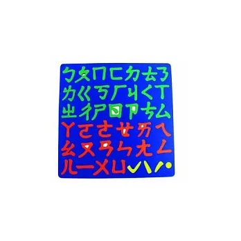 baby磁性學習板:ㄅㄆㄇ