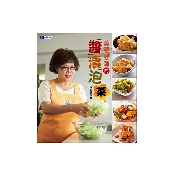 美慧老師的醬漬泡菜