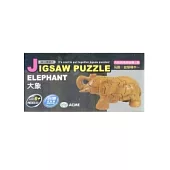 3D立體積木：大象