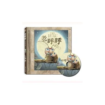 老呼呼(中英對照附注音+郎讀CD)