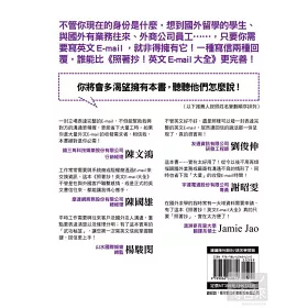 博客來 照著抄 英文e Mail大全 附贈能抄也能回光碟 全書e Mail完整文字檔 Outlook 15款信件相框 博客來 照著抄 英文e Mail大全 附贈能抄也能回光碟 全書e Mail完整文字檔 Outlook 15款信件相框