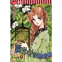 博客來 讓你說愛我1 博客來 讓你說愛我1