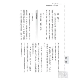 抹片發炎反應滿意婦產科診所 滿意女人健康諮詢網 豐富的醫療常識 Rkdof
