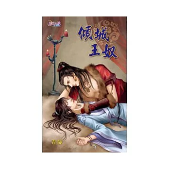 博客來