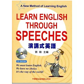 博客來 演講式英語 書 Cd 博客來 演講式英語 書 Cd