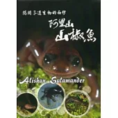 博客來 中文書 出版社專區 行政院農業委員會 所有書籍 博客來 中文書 出版社專區 行政院農業委員會 所有書籍