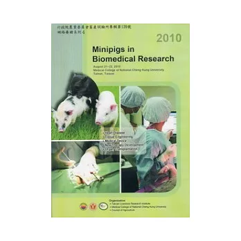 Minipigs in Biomedical Research [DVD]