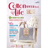 Cotton Life 玩布生活 No.6