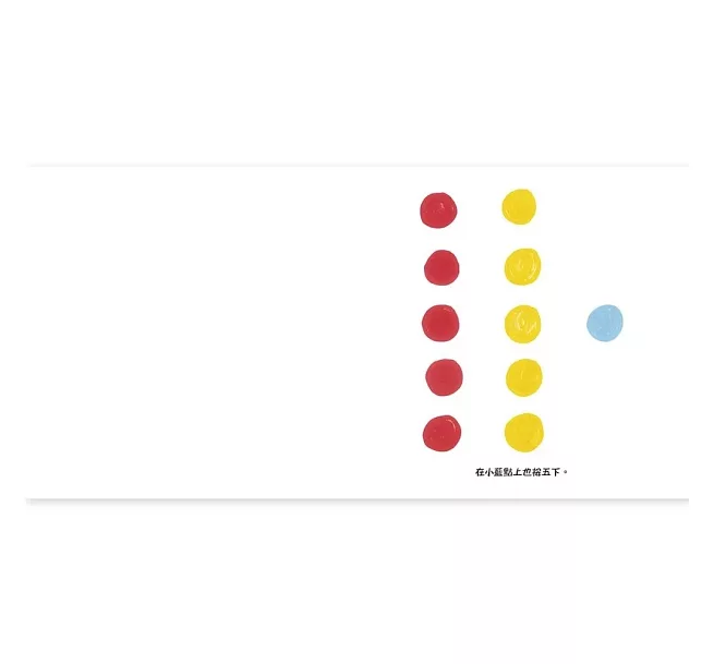 12本互動遊戲書推薦_《小黃點》 12本互動遊戲書推薦_《小黃點》