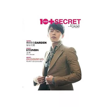10+SECRET國際中文版