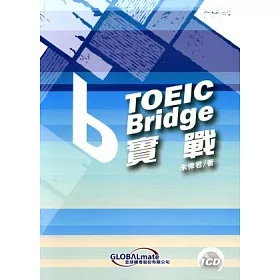 博客來 Toeic Bridge實戰 附cd 博客來 Toeic Bridge實戰 附cd