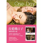 One Day(真愛挑日子電影原著小說)