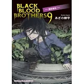 BLACK BLOOD BROTHERS 09 黑蛇接近