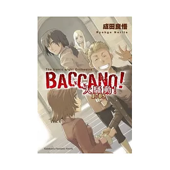 BACCANO！大騷動！1705 The Ironic Light Orchestra